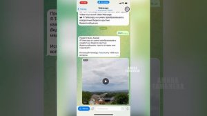 Кругляшка в телеграм из обычного видео - Как из обычного видео сделать круглое в телеграм