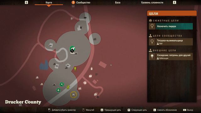 State of Decay 2 Прохождение (часть 2) смотреть онлайн