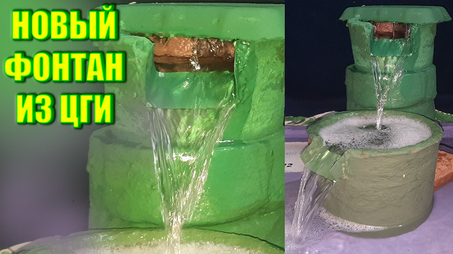 НОВЫЙ ФОНТАН ИЗ ЦГИ 4К 2022 смотреть онлайн