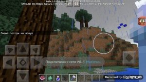 Minecraft новая версия. 1.14 подводное обновление