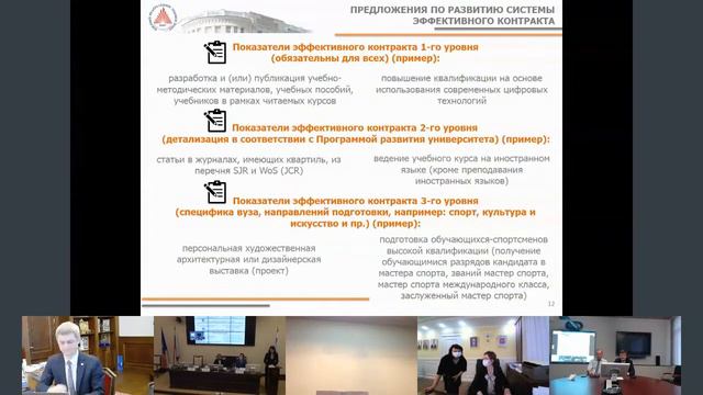 Заседание Совета ректоров вузов ЮФО смотреть онлайн