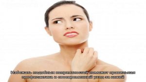 Как убрать шелушение и покраснение кожи на лице? Лечение, профилактика и уход