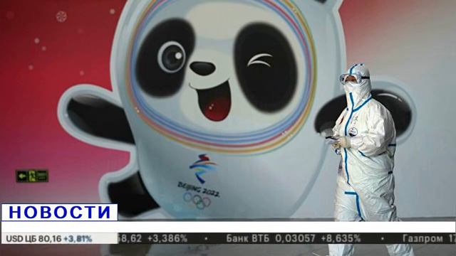 СРОЧНО! РАХМОН ВЫЛЕТЕЛ В КИТАЙ. Открытие олимпиады в Пекине 2022. Новости олимпиады