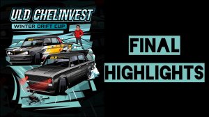 ULD CHELINVEST WINTER DRIFT CUP 2023. FINAL HIGHLIGHTS