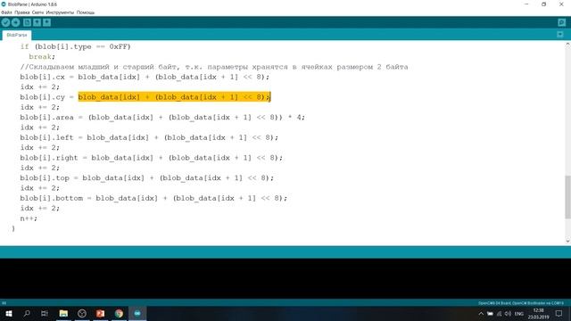 Следование за объектом при помощи ROBOTIS OpenCM и TrackingCam смотреть онлайн
