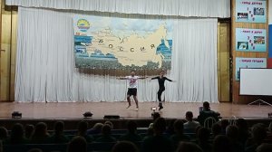 Спортивный Рок-н-ролл