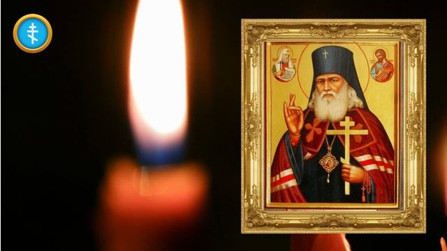 ? Молитва о исцелении святителя Луки Крымского / обращение к Господу !