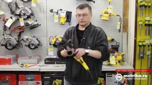 Перфоратор "Total"