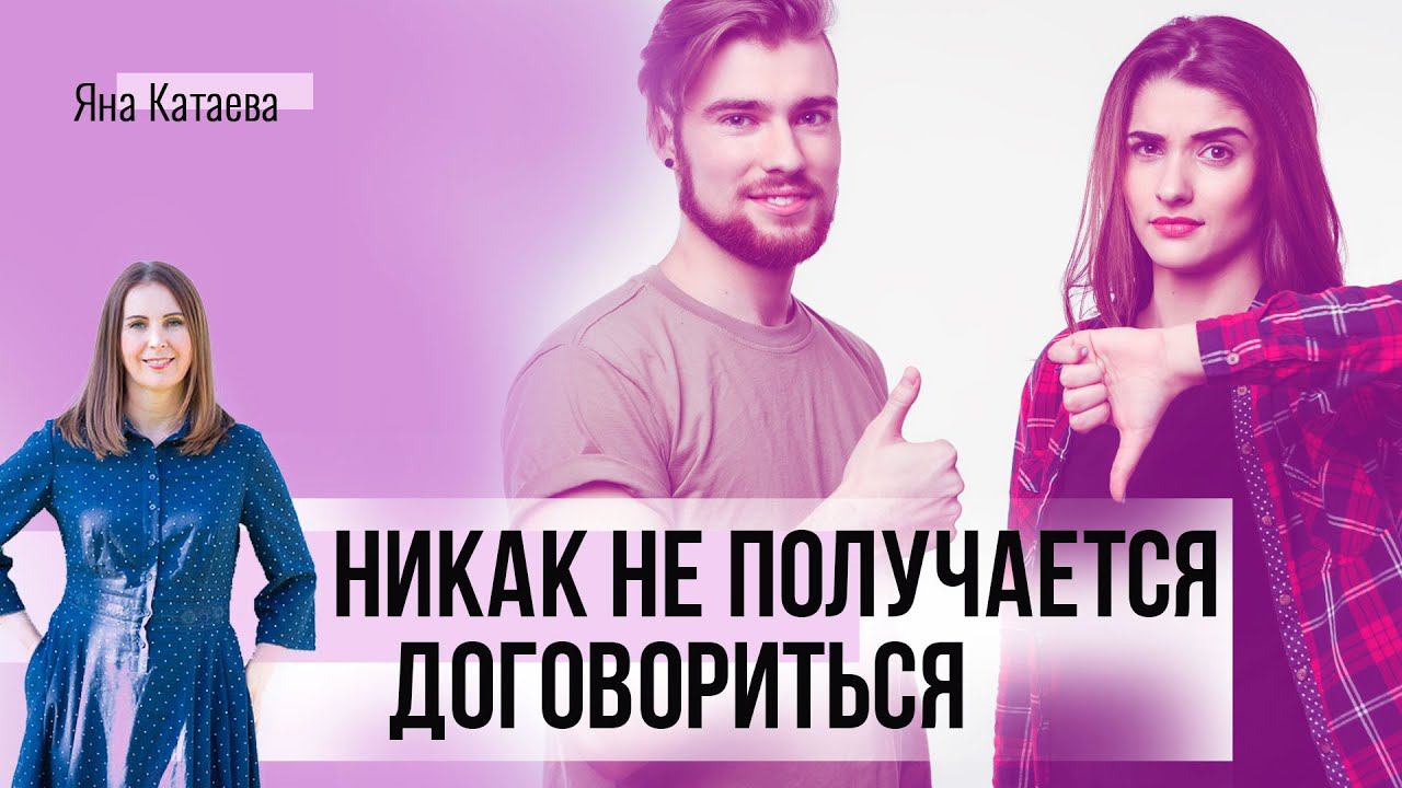 Главное правило хороших отношений в паре смотреть онлайн