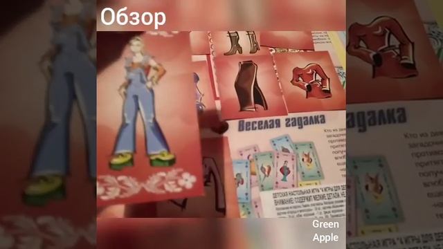 Обзор на настольные игры в одной коробке 4 игры для девочек | Green Apple