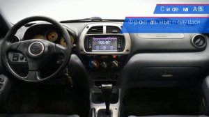 Toyota RAV4 с пробегом 2002