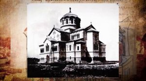 Крещение Руси