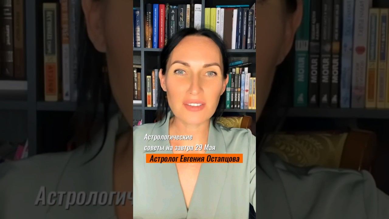 29 МАЯ. ХОРОШИЙ ДЕНЬ ДЛЯ ПРИЗНАНИЯ В ЛЮБВИ! #shorts #short #shortvideo