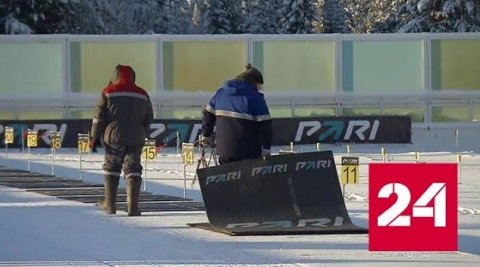 В распределение призовых мест на Кубке России по биатлону вмешался мороз - Россия 24