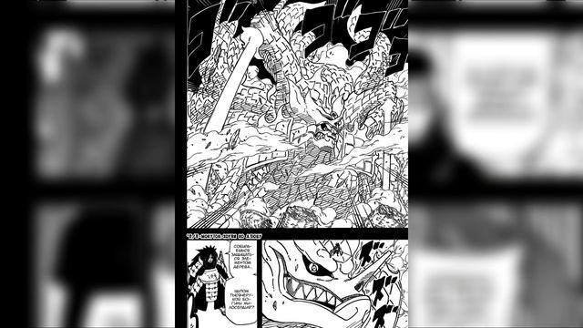 РАЗНИЦА МЕЖДУ АНИМЕ И МАНГОЙ НАРУТО смотреть онлайн