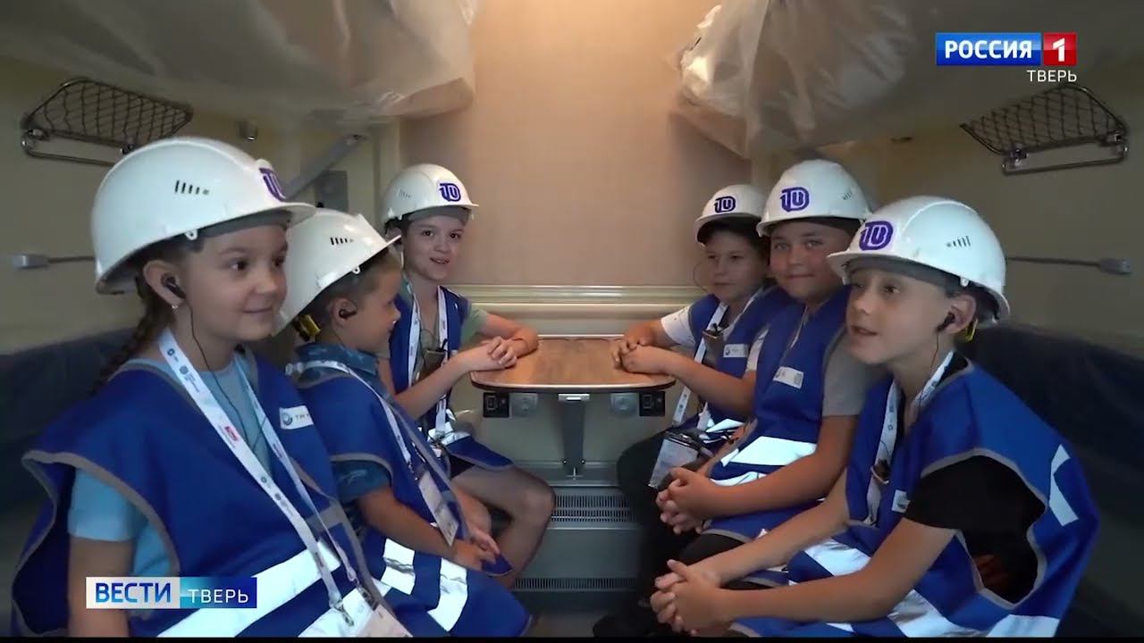 Детский день на ТВЗ. Новая профориентационная акция смотреть онлайн