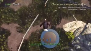 Играем в симулятор козла PS4