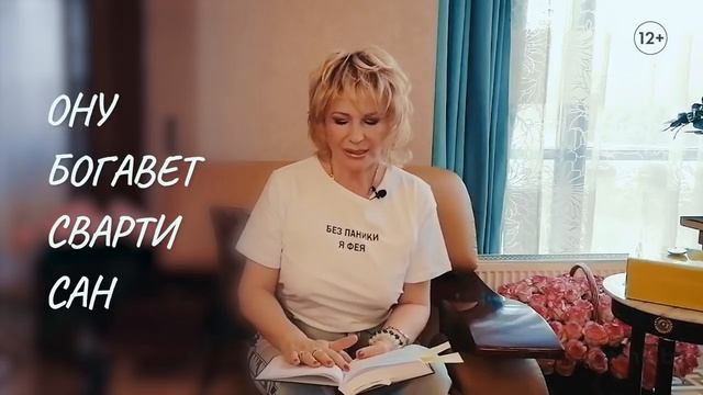 Этот магический ритуал с ростками исполнит любое ваше желание