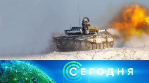 «Сегодня»: 10 января 2023 года. 08:00 | Выпуск новостей | Новости НТВ