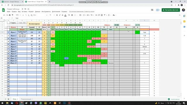 Универсальная таблица Golden Farm, Дачники. Обучающее видео. смотреть онлайн