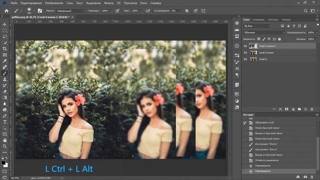 Горячие клавиши или скоростная работа в Фотошоп (Photoshop).