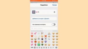 Как поменять иконки приложений на телефоне/lernn