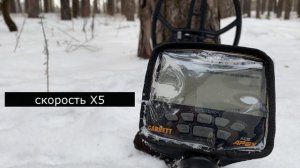 Обычно я зимой не копаю!Металлоискатель Garrett ACE Apex работает в мороз или выключается!?