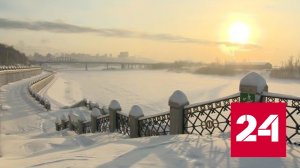 Для России год начался с аномальных морозов - Россия 24