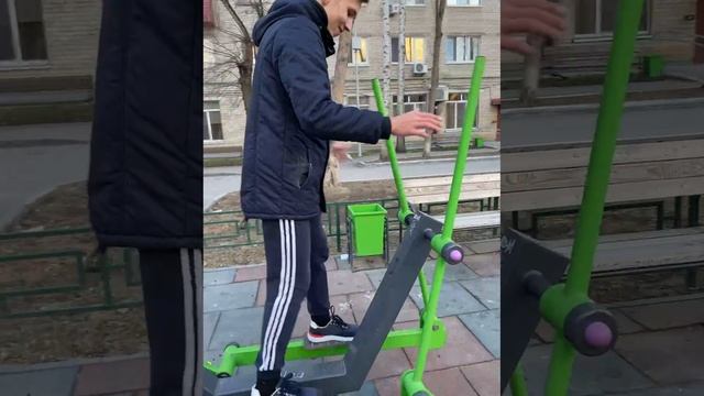 движения