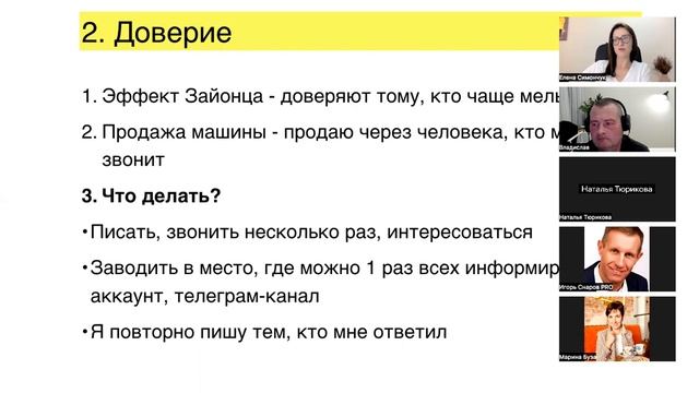 Как найти клиентов в инстаграм и привлекать подписчиков в свой блог?
