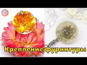 Как сделать отверстие в изделии из эпоксидной смолы