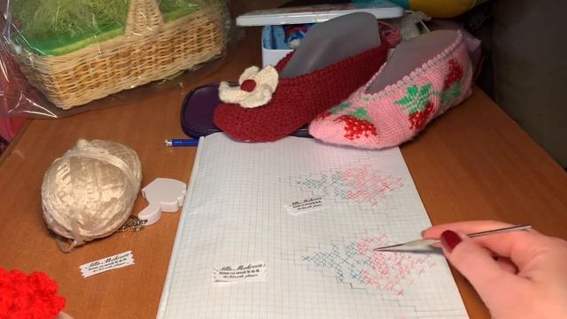 Следки крючком , летние клубнички