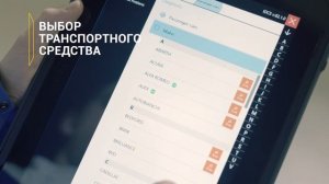 RU - ADAS решение для калибровки видеокамер и радаров