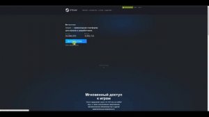 Как скачать стим на виндовс 10 ты узнаешь досмотрев видео steam как скачать