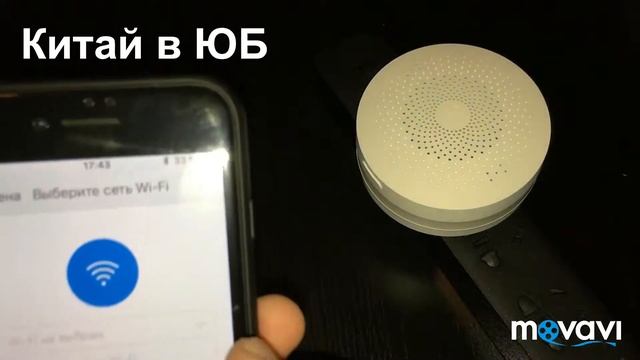 Многофункциональный шлюз MIJIA, улучшенная версия смотреть онлайн