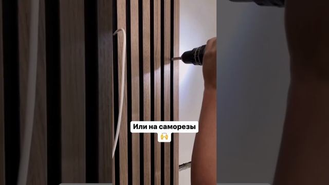 #АКУПАНЕЛИ - что это?? #рейки #ремонт #панелидлястен #декоринтерьера