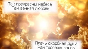 ?Научи меня молиться? Когда в сердце пустота, Научи в Тебя мне верить...#ХристианскиеПесни#