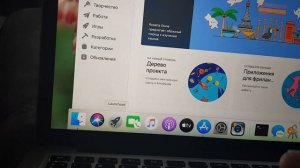 Macbook Catalina OS App Store проблема и решение