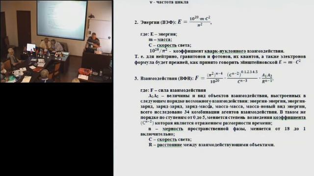Чебанов В.К. Создатель, Вселенная, Точка роста - их эмергентная эволюция по СТП