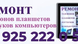 Рекламный ролик для LED-экрана