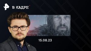 Иньярриту - 60: Выживший, Бердмэн, Вавилон, 21 грамм