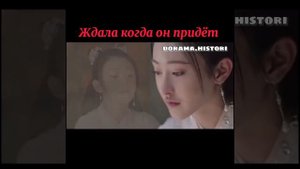 Глаза принцессы драконов