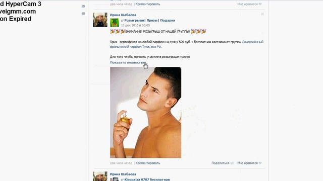 Приз - сертификат на любой парфюм на сумму 500 руб + бесплатная доставка смотреть онлайн