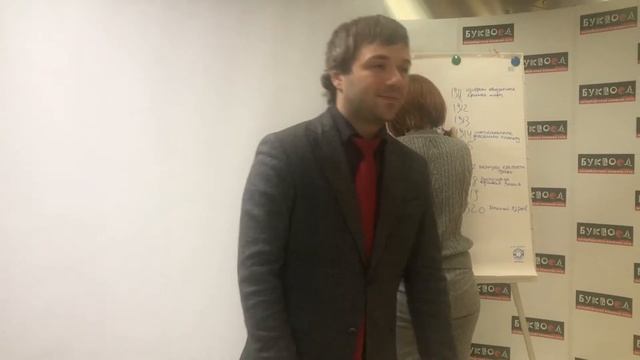 Иван Чурсин, демонстрация навыков суперпамяти, мгновенное запоминание дат Истории, выдуманных залом
