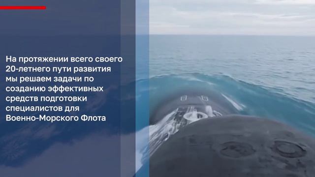 Видео-презентация АО "ИК "НЕОТЕК МАРИН"