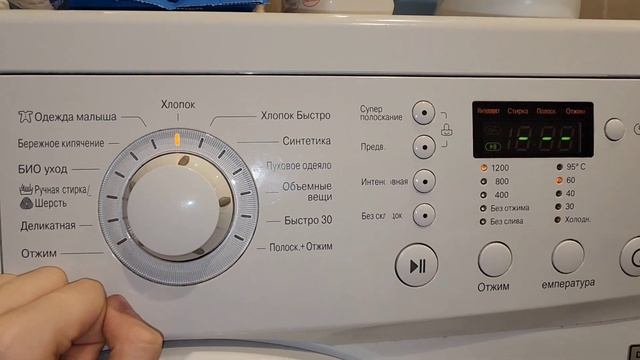 Как пользоваться стиральной машиной LG смотреть онлайн