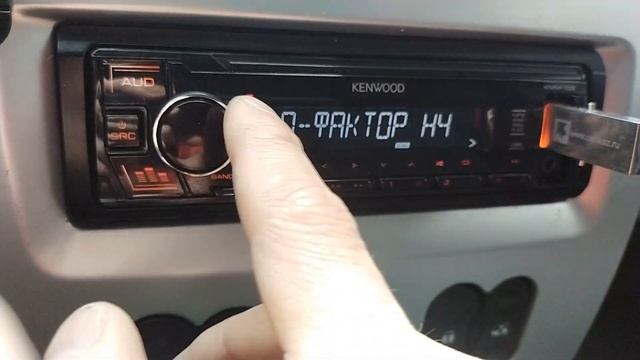 Kenwood 105 смотреть онлайн