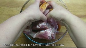 Свинина в духовке в АРОМАТНОМ соусе