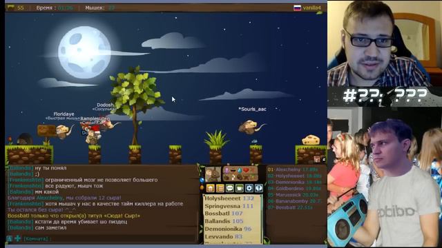 Transformice - Мышиный ад! смотреть онлайн