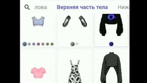 разбор игры everskies